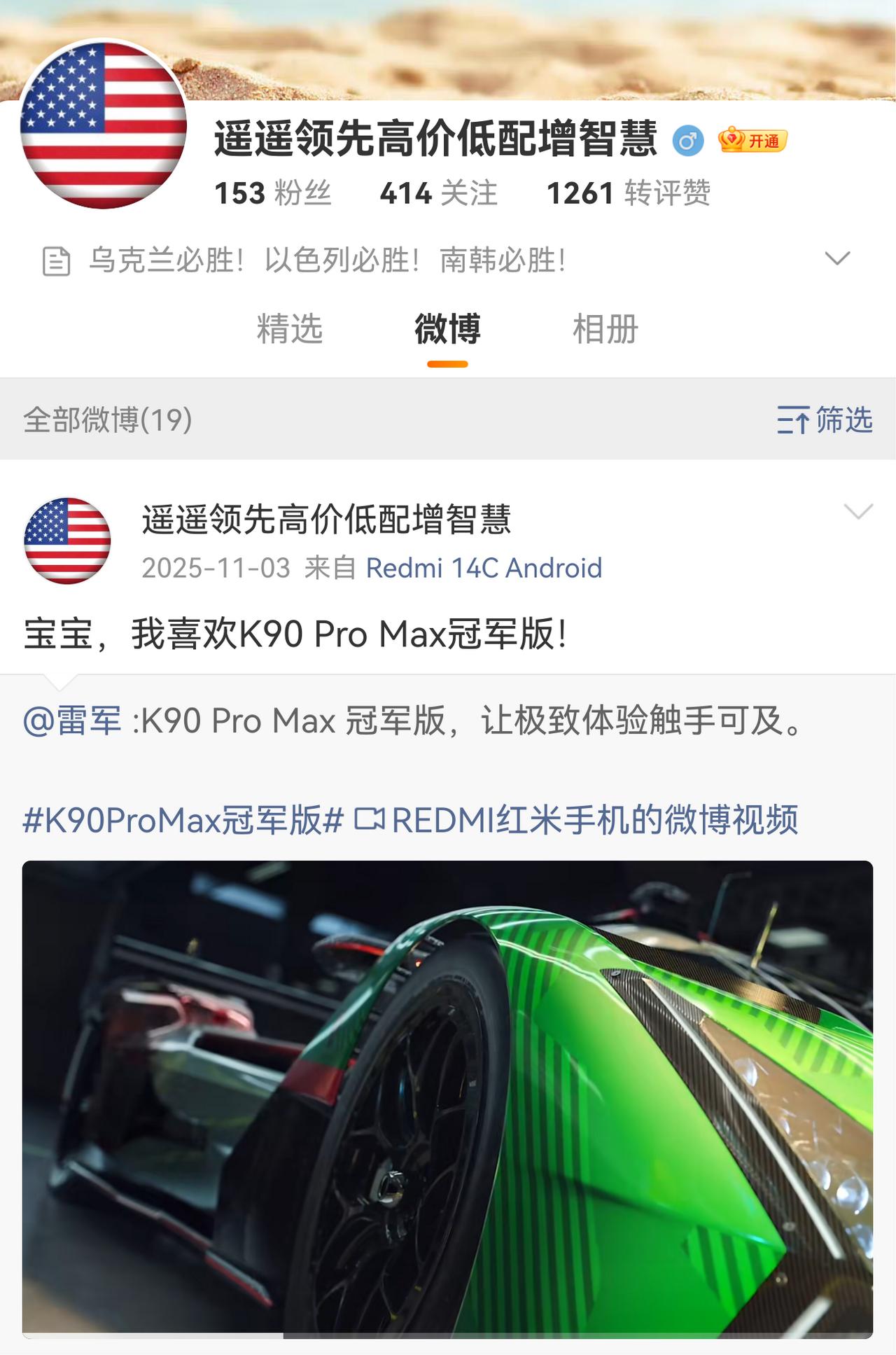 这玩意到底啥成分？