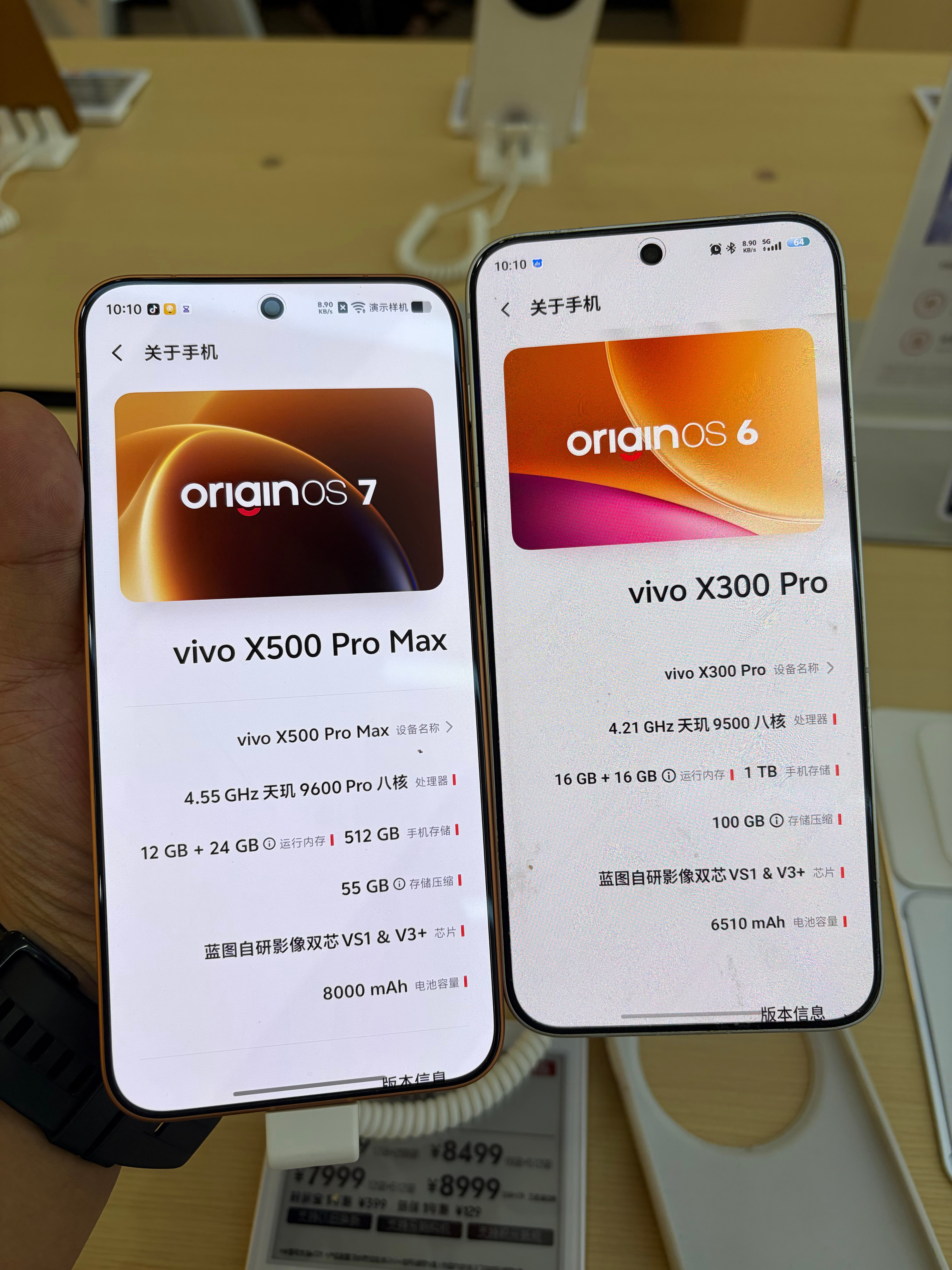 今天去看了vivoX500ProMax，和我自用的vivoX300Pro做了个对比，整体变化不大。外