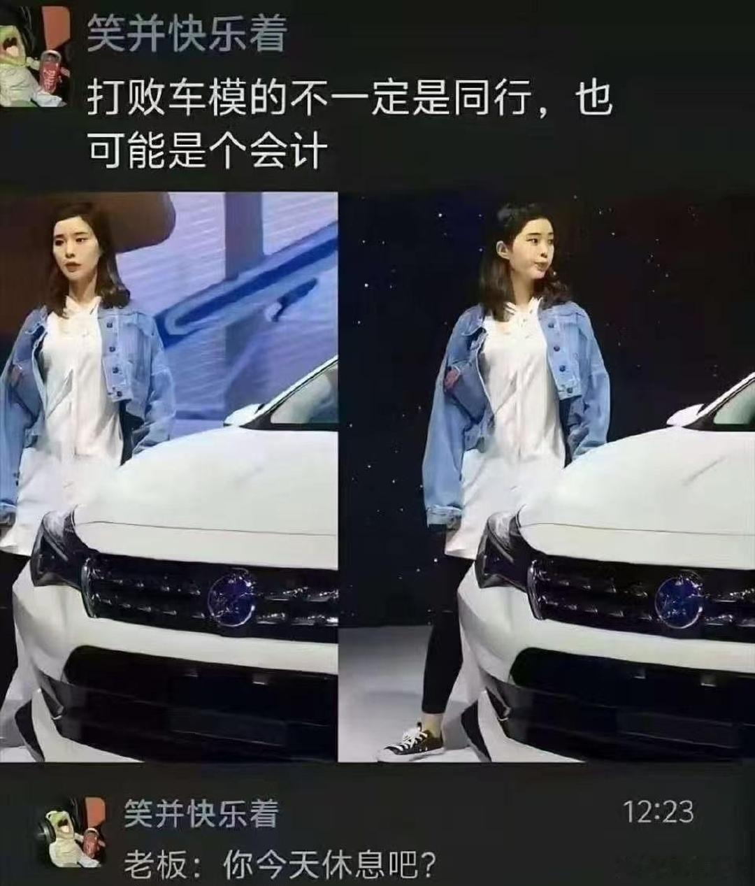 有时候打败你的不一定都是同行！​​​