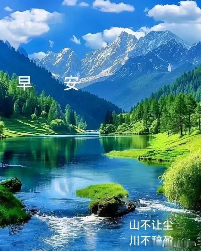 送上平安，心中暖！互相牵挂，皆为缘。心心相连乐无边，无限喜悦在心间；我们同乘健康