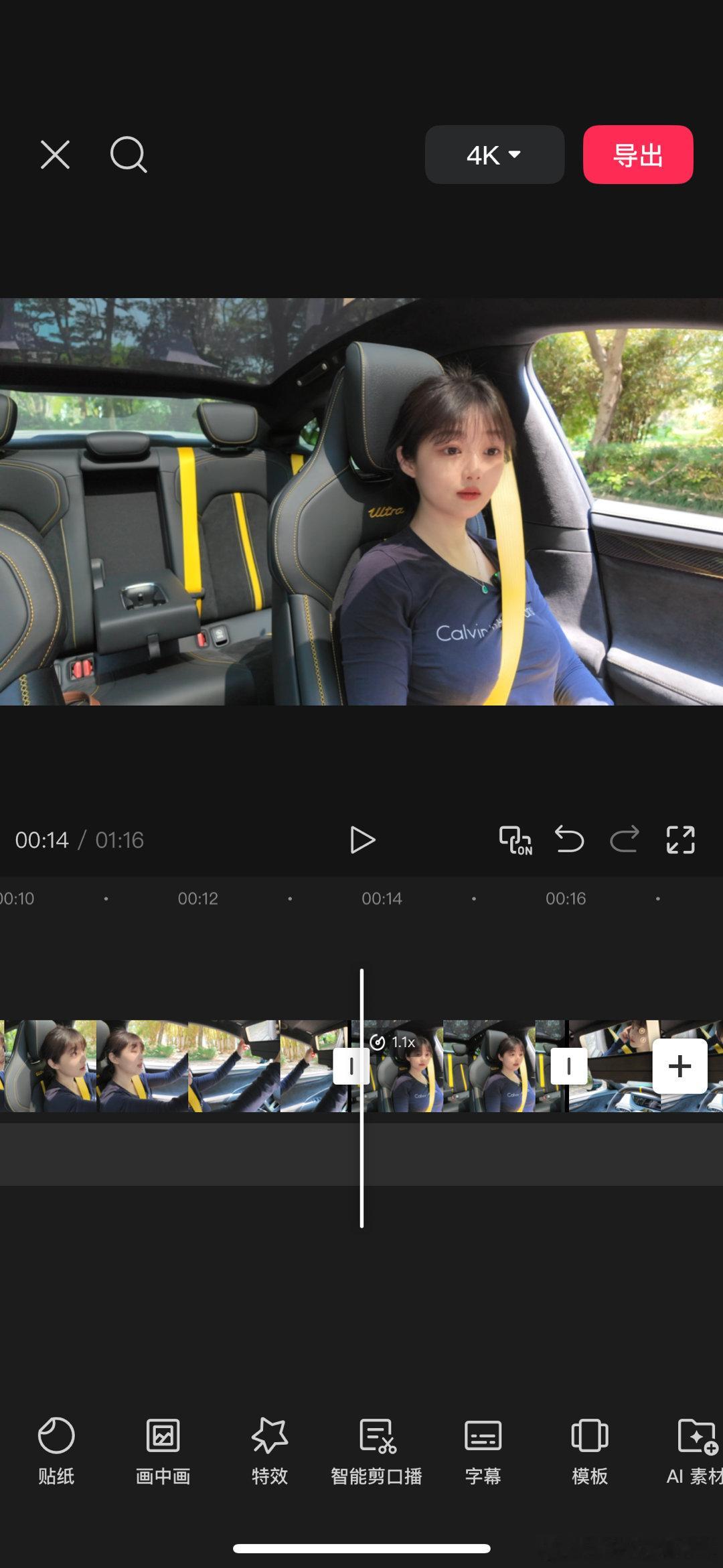 开始剪两个月前的片子了。感觉不管是adhd还是拖延症，都很难解释我一个片子为啥