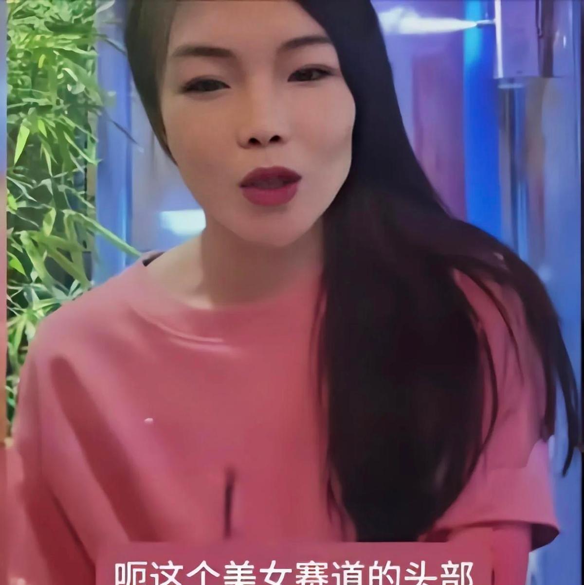 让嫂直播说王惠“胖”，平台直接封了流量、扣了钱。不是骂得狠，是踩了红线——企业