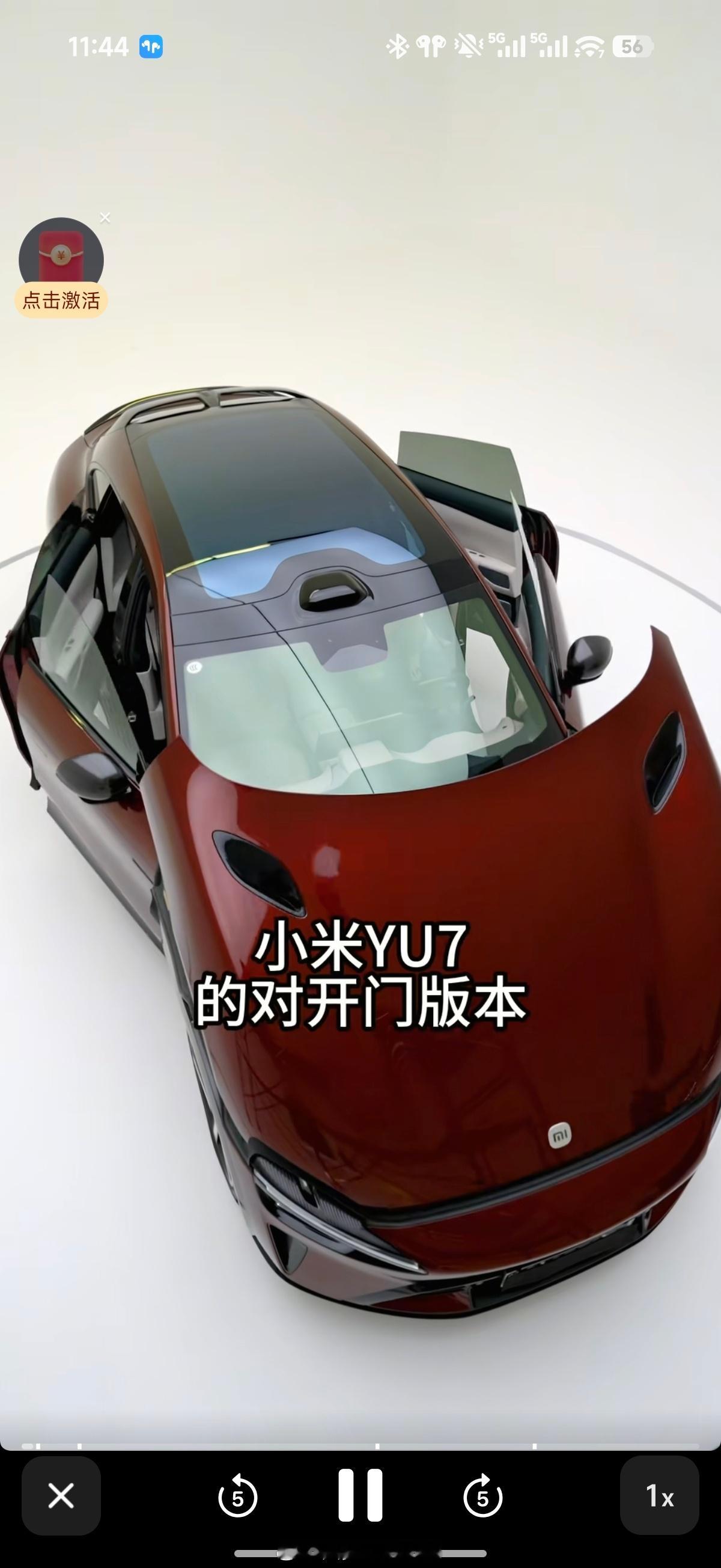 小牛说车改名小牛同学复出了，第一个视频就是改了台对开的YU7，有一说一这还真挺帅