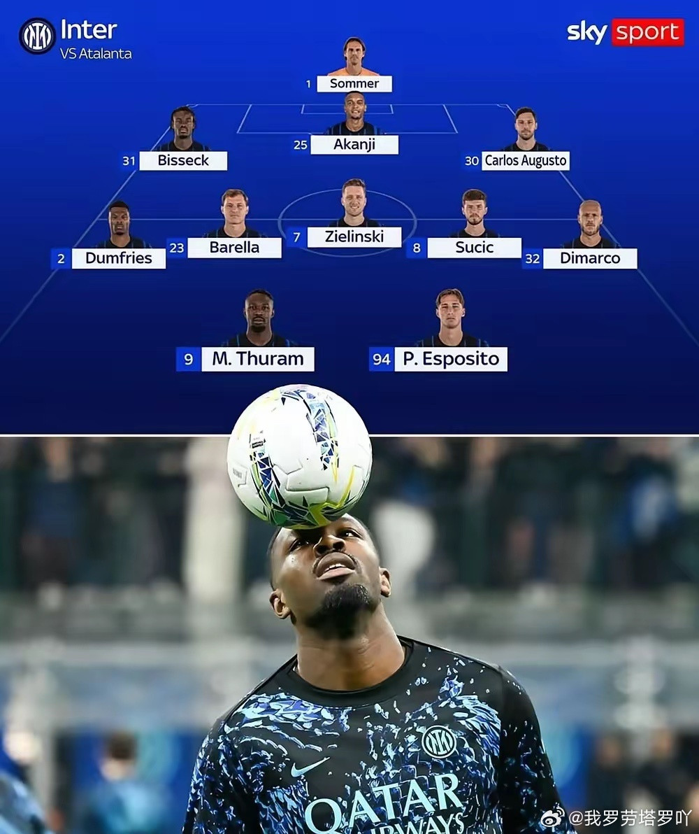 国米力争九连胜，主场迎战亚特兰大，防守反击或成致胜法宝！