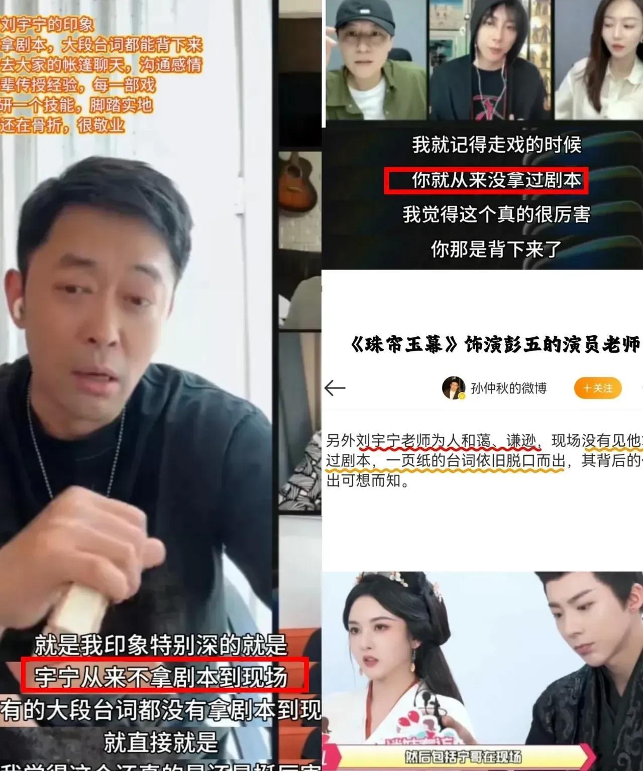 刘宇宁拍戏有多拼？容祖儿都惊了！容祖儿直接说：“不跟他搭戏你根本想不到，宁哥现