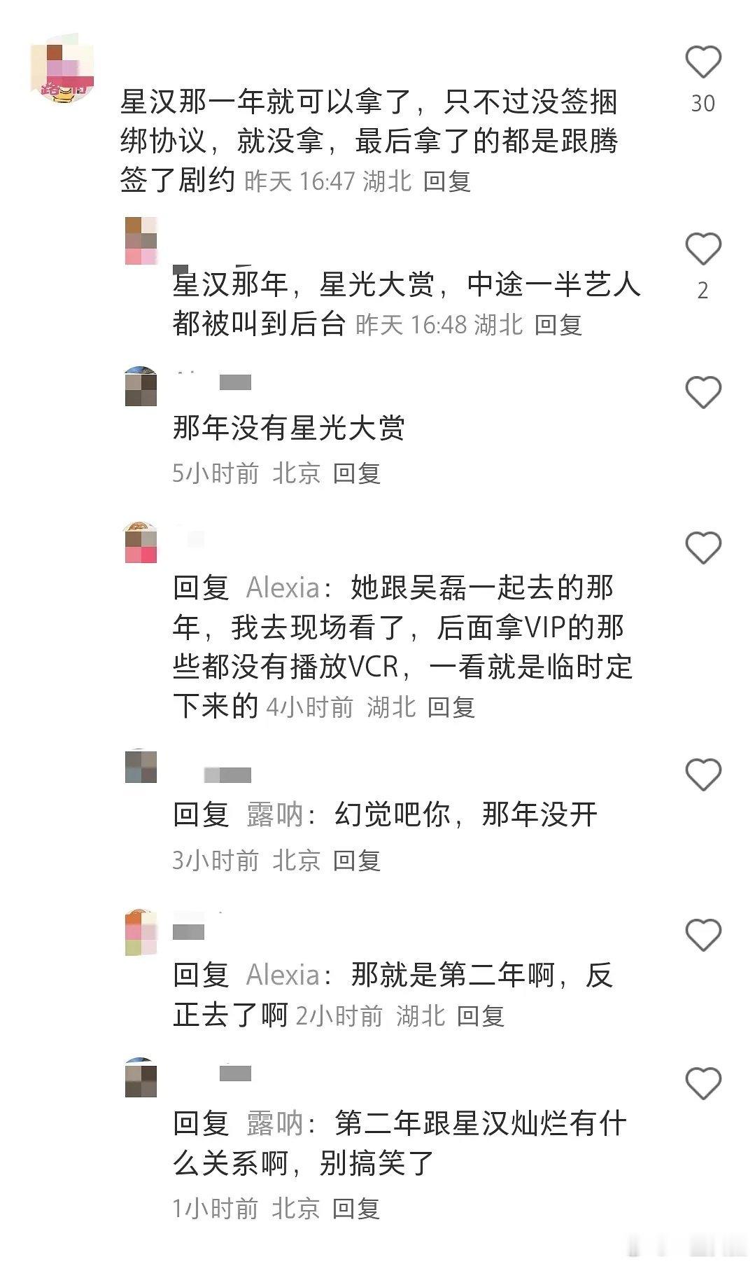 笑死我了肉丝甚至还会篡改记忆无中生有