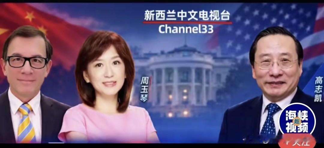 周玉琴一周找到两个工作，彻底走出被中天“资遣”的阴霾，走向了人生的正轨！聊湾区看