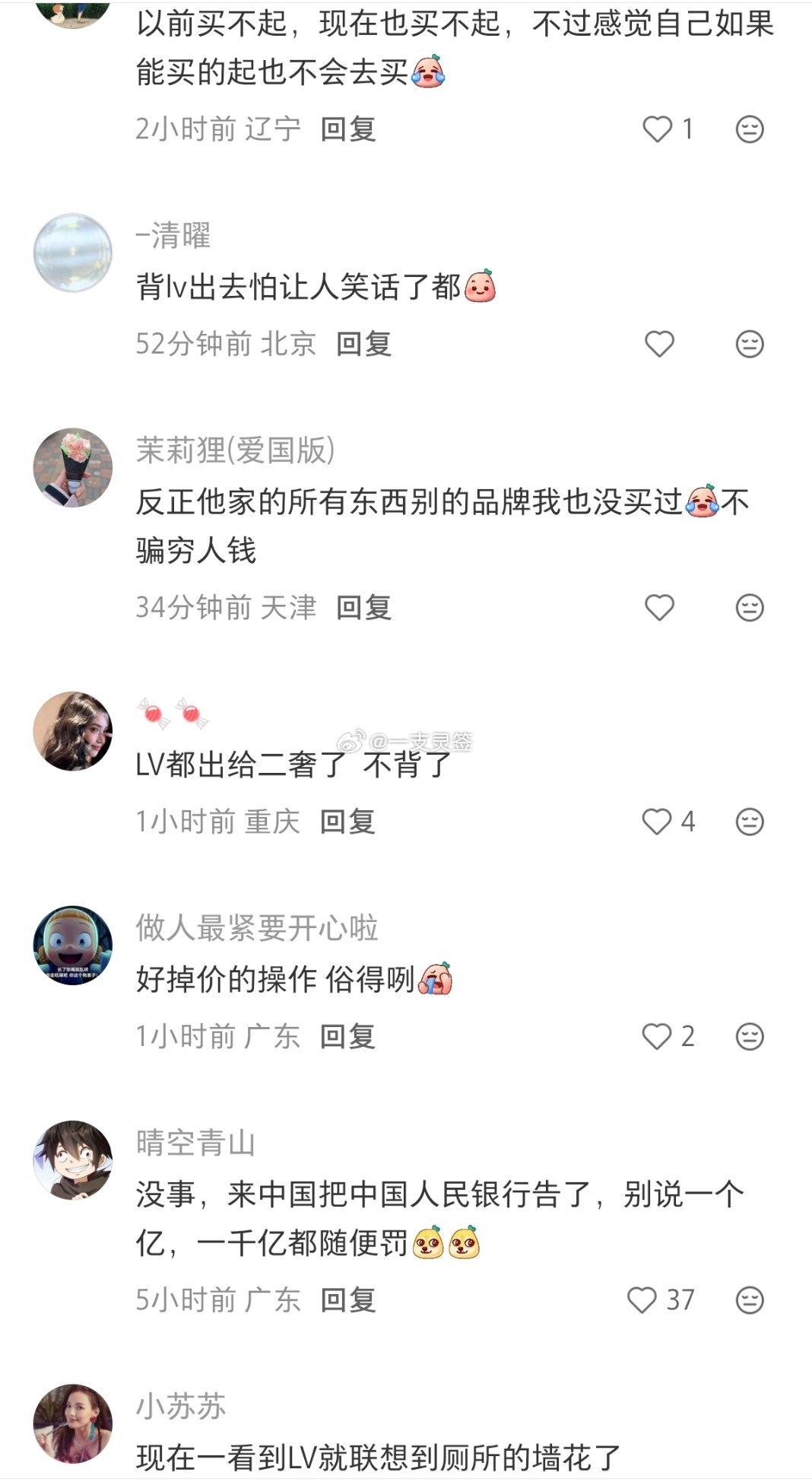 我都不好意思把包背出去了情感热点创作激励计划