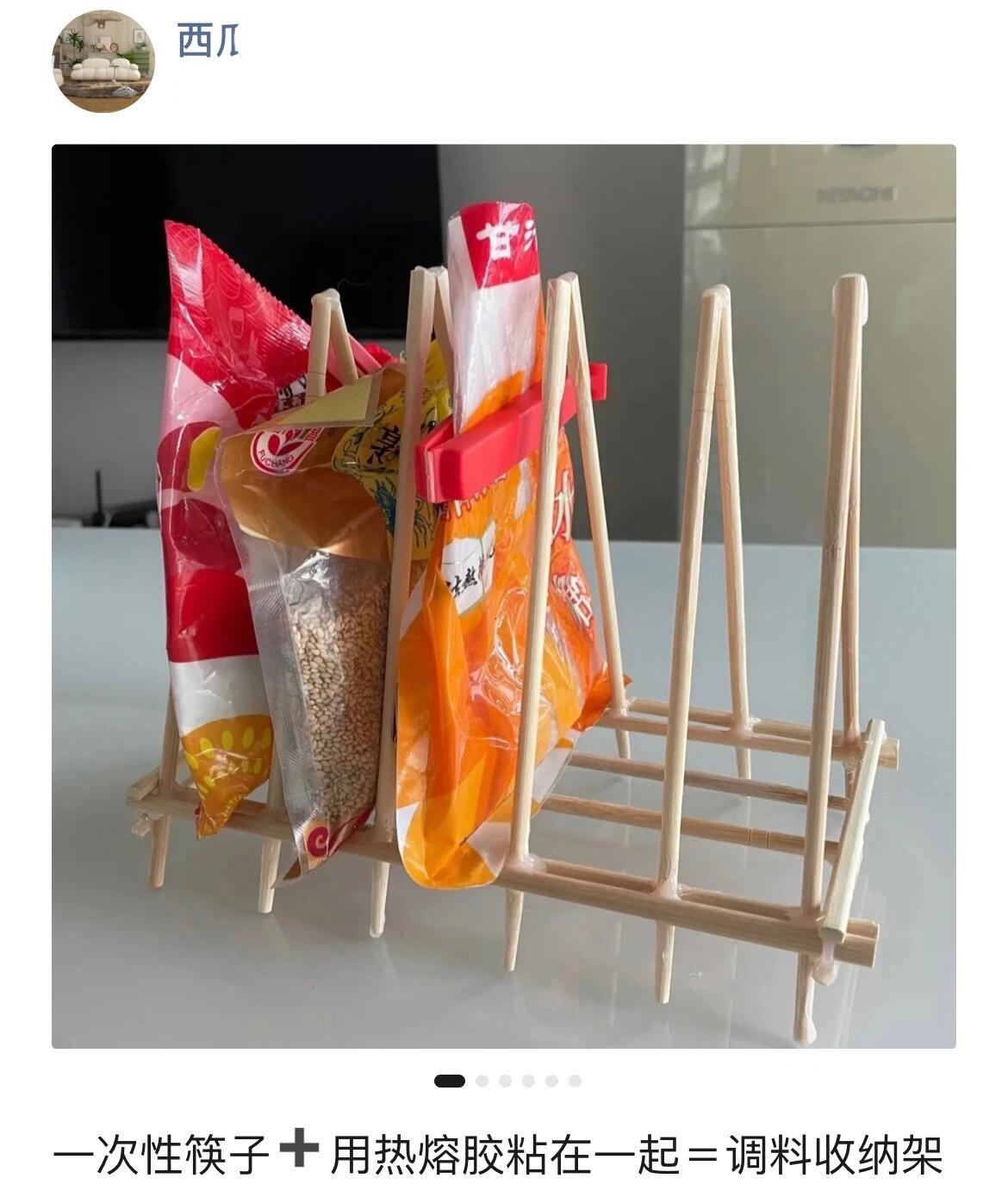 人怎么能聪明成这样