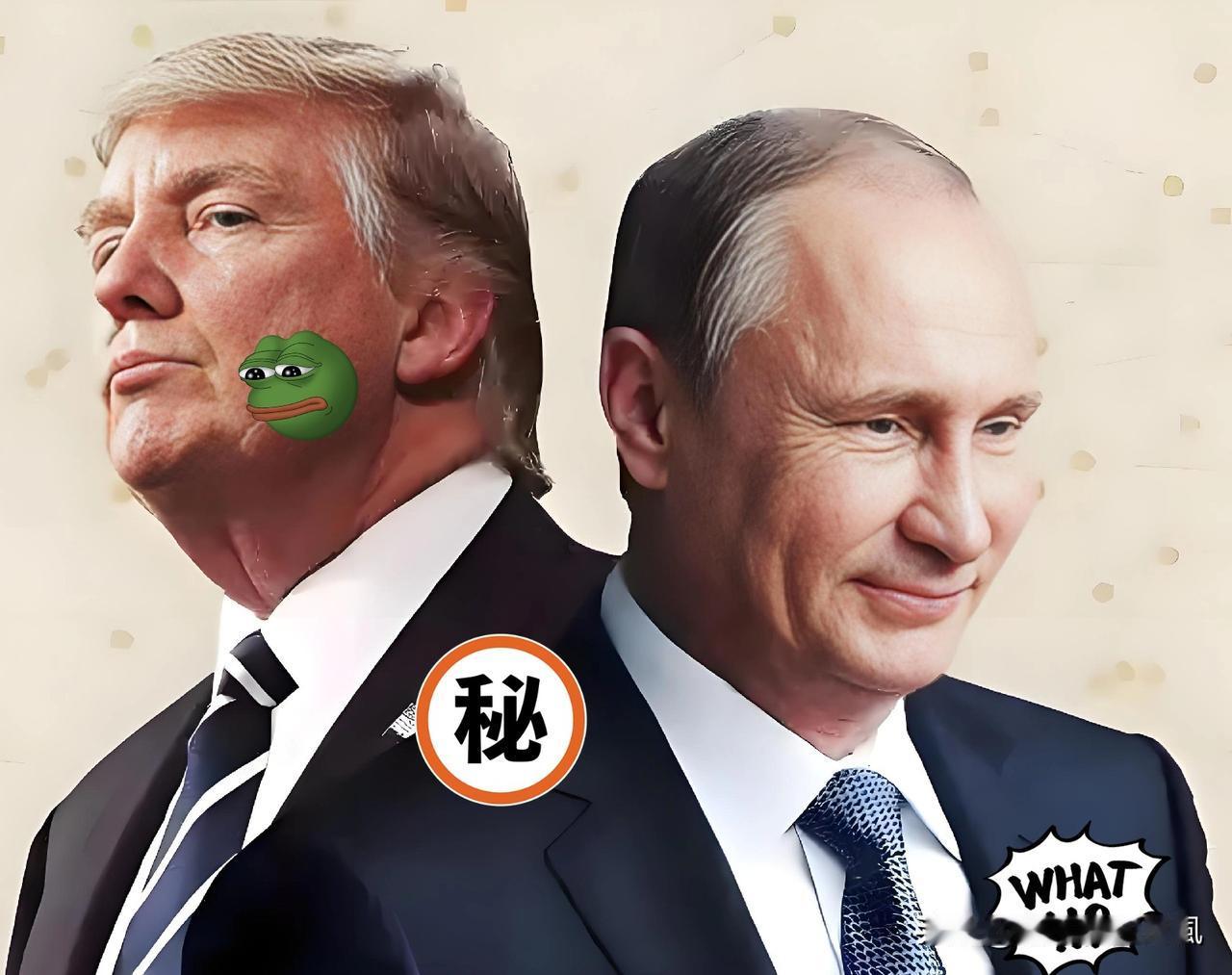 突发消息！俄罗斯刚刚宣布了10月18日，突然曝出消息，普京和特朗普打算在匈