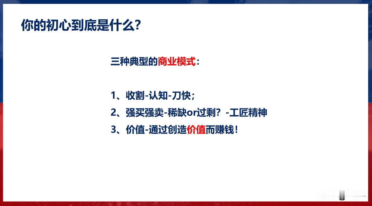 低维认知：解释现象，中维认知：解释因果，高维认知：解释系统，超高维认知：压缩系统