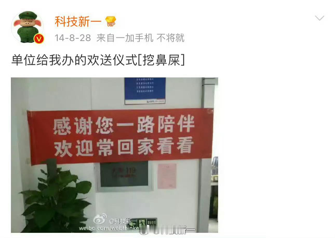 其实我特别不理解刘翔为啥那么在乎一个体制内的身份？如果普通人为了一个铁饭碗还可以