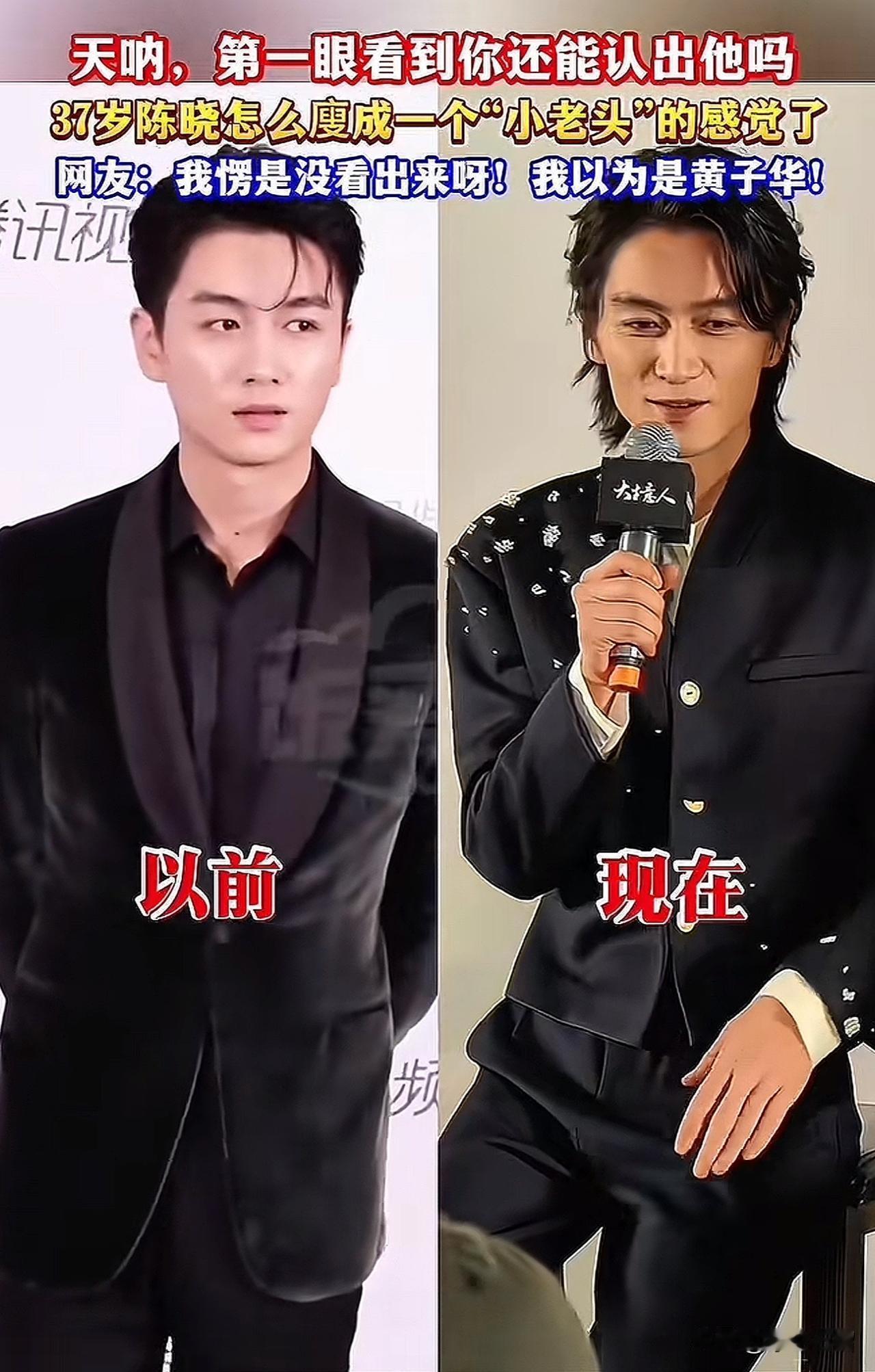 天呐！简直不敢相信，这居然是陈晓！曾经的陈晓，五官精巧，额头丰