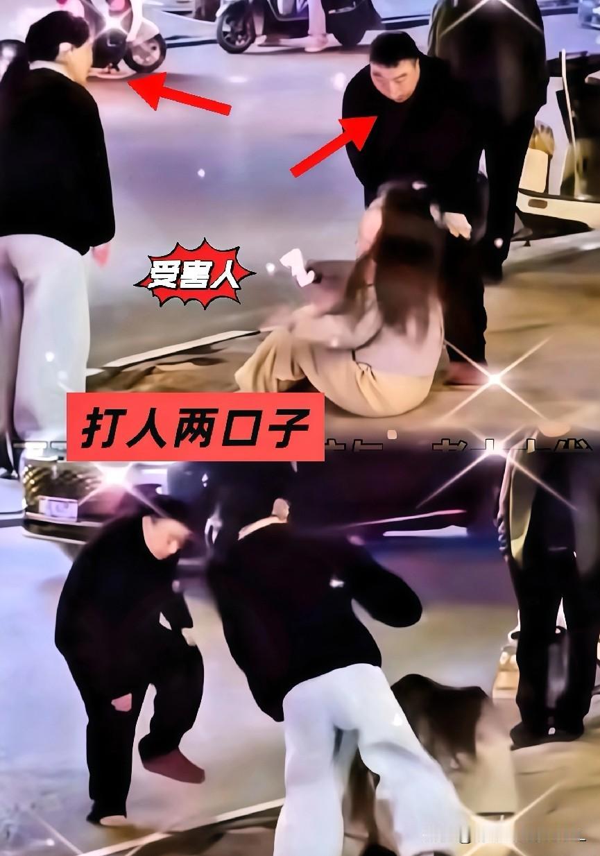 一时冲动挥拳！全家跟着陪葬！这代价，普通人根本扛不住真的，看完这两口子的