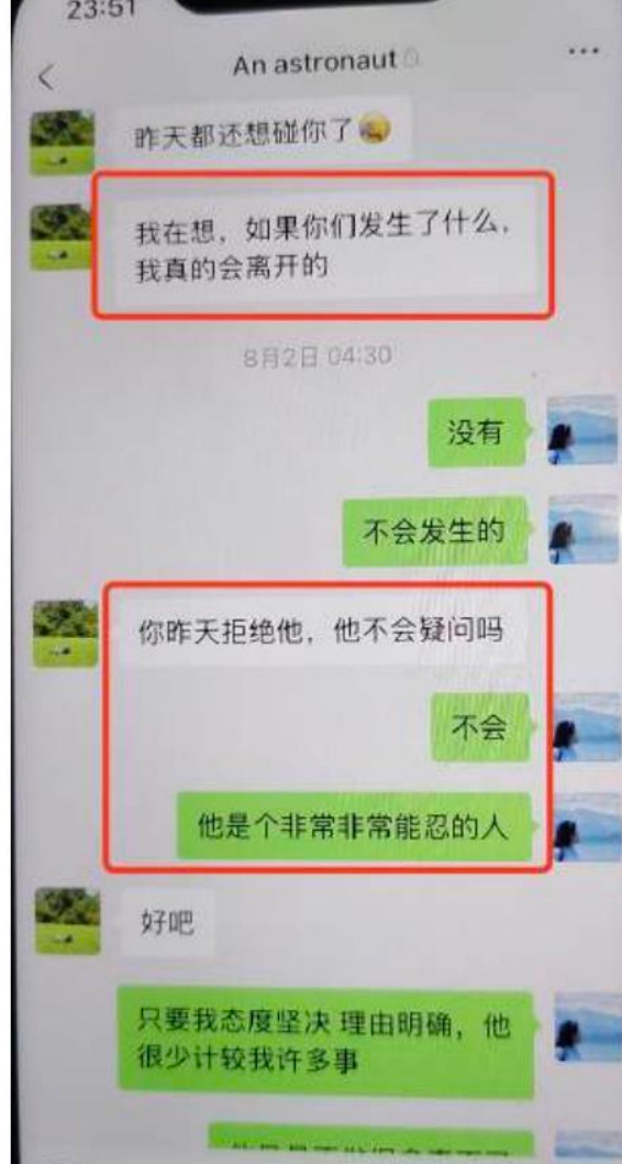 看到这，只能说原配太惨了，快赶上岛国剧情了。​​​