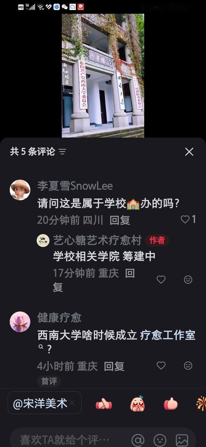 西南大学，是一所211&双一流大学，只不过在重庆～太远了，并且重庆生活不太好，好