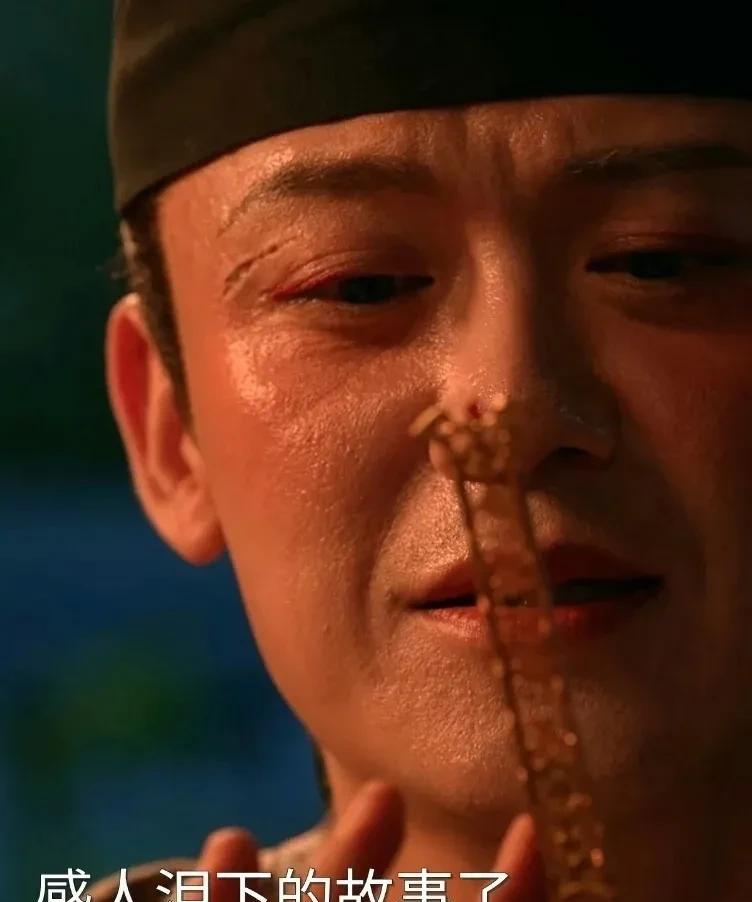 《长安的荔枝》因为云清，他成了太监，鱼常侍对珠花的执念是刻在骨子里的。很多人不