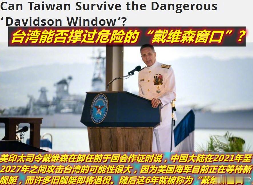 美国将在中东的军事部署延长至2027年图1：看到今天美媒的这则报道；图2：想到了