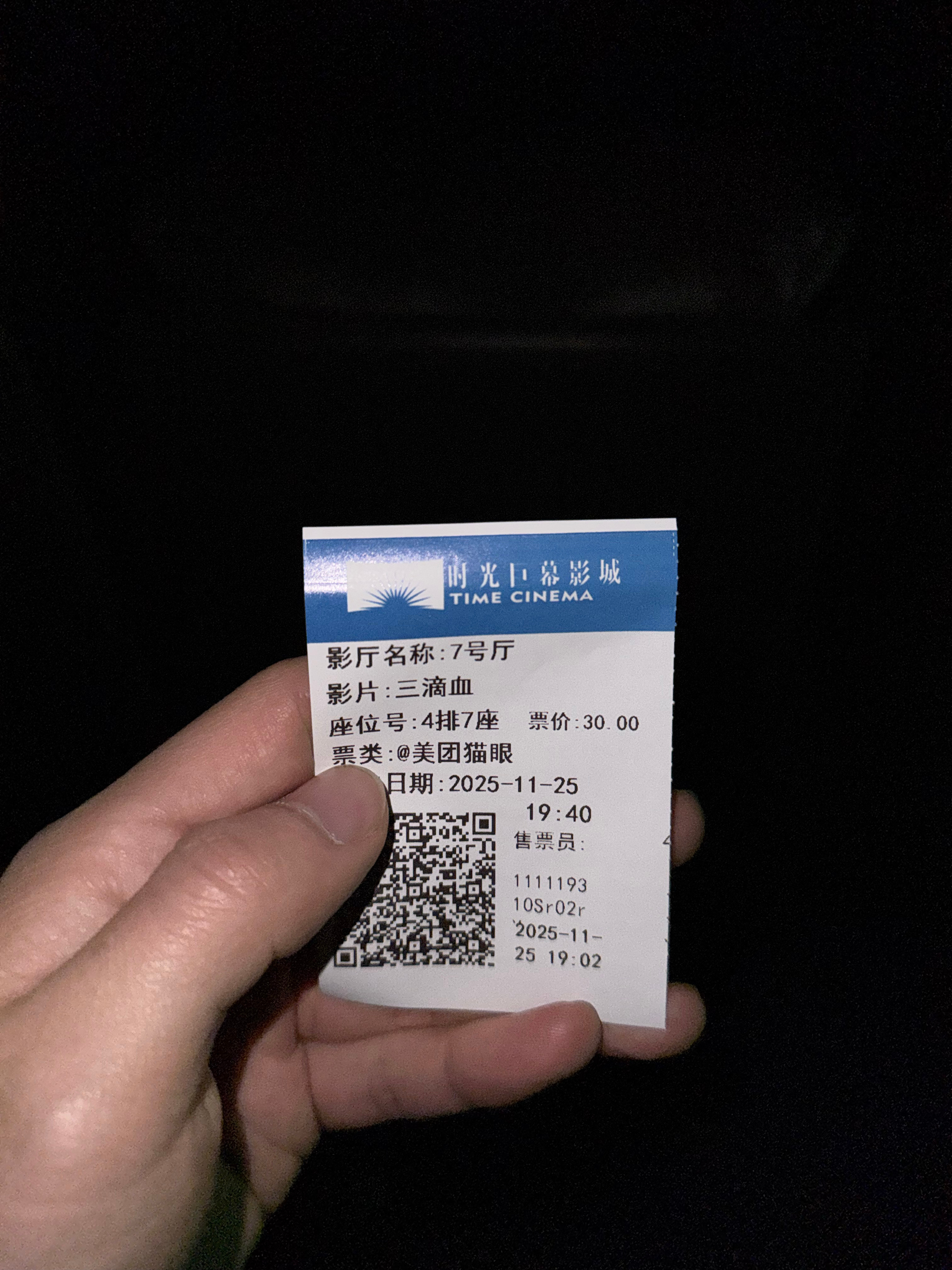 这两天没啥片看，寻思来电影院看看文淇胡歌主演的《三滴血》，一个人包了场不说，没想