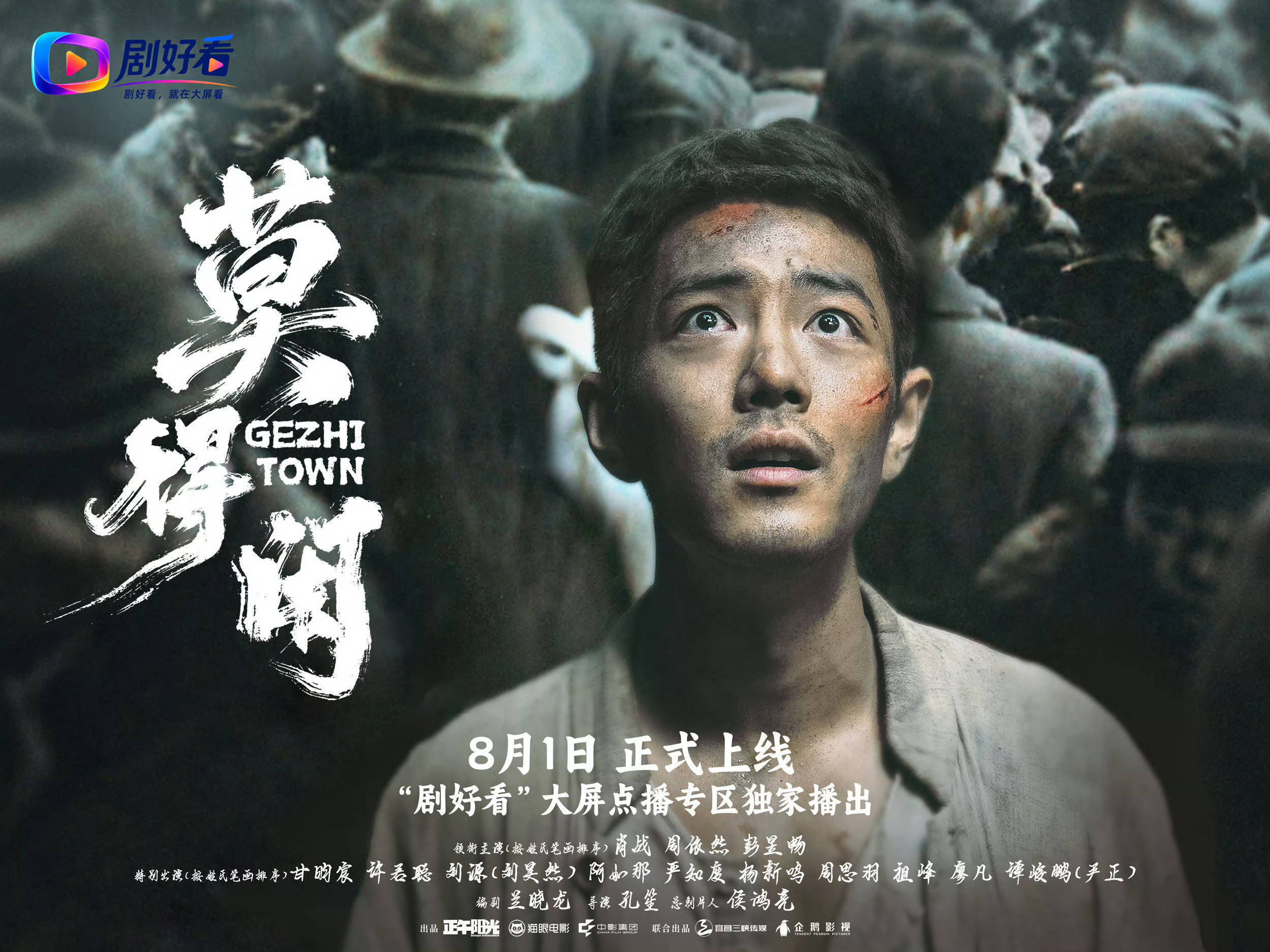 万分有幸，能看到《得闲谨制》《莫得闲》影视两个版本。好演员与好团队，从来不是单方