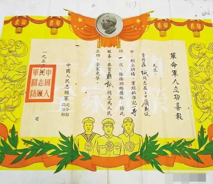 他2023年去世，是我国一等功臣，抗美援朝时曾1人歼灭400余人，可战争后，只因