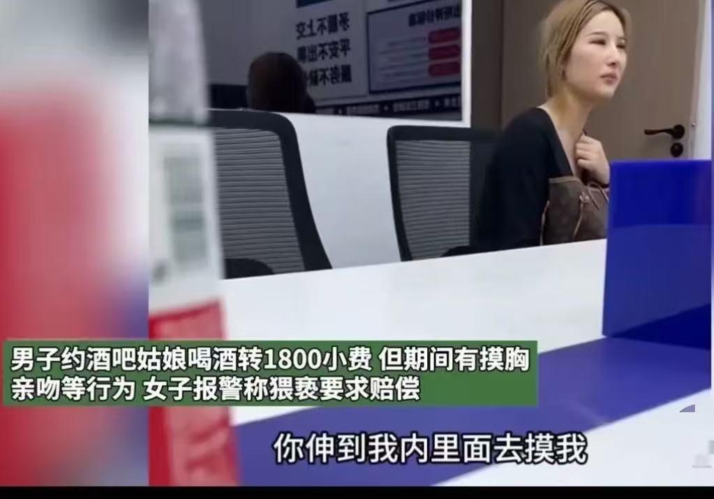 长沙，男子花1800点了一个“陪酒女”，忍不住把手伸到陪酒女的衣服里摸她的胸，