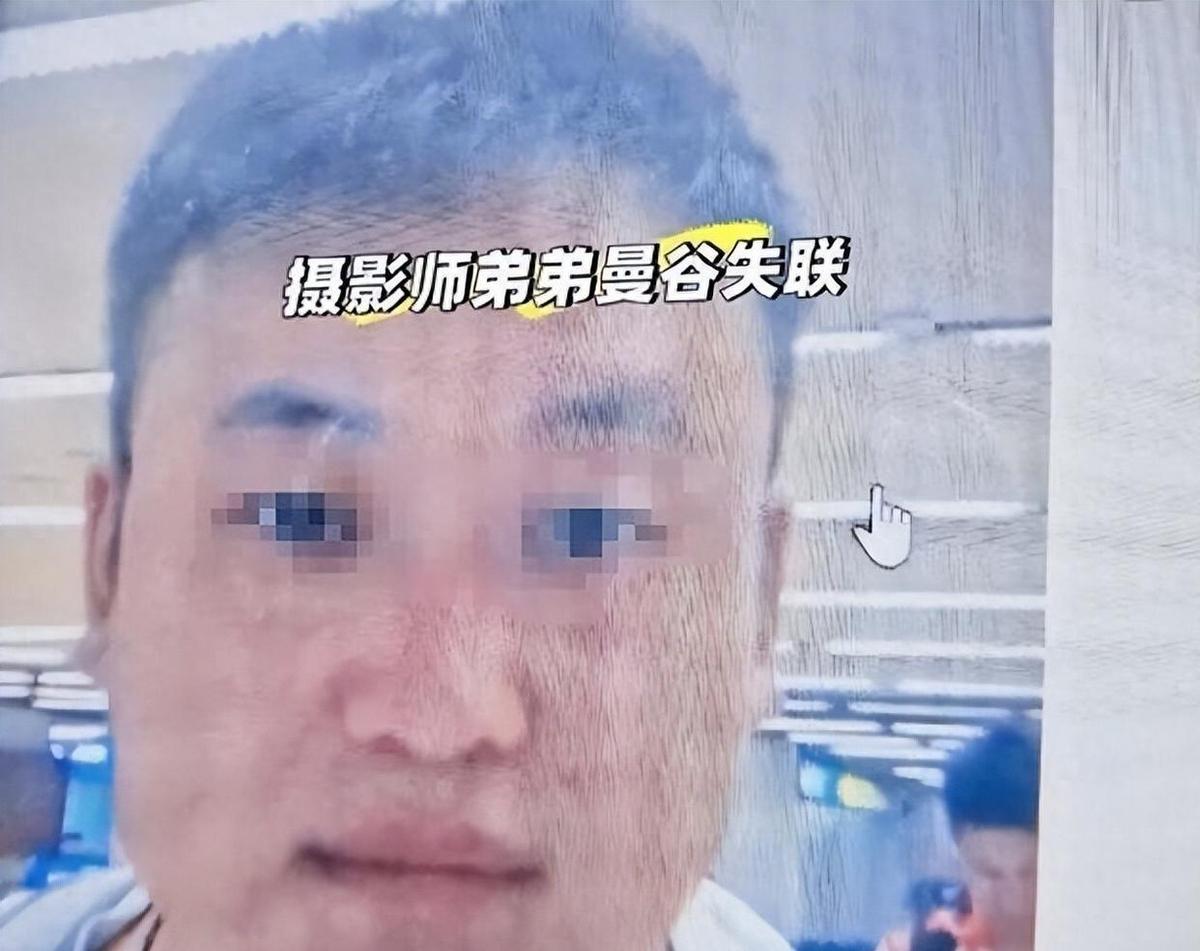 34岁摄影师泰国失联6天平安回国！韩少杰事件，国家亮出底气，绑匪惊觉中国人