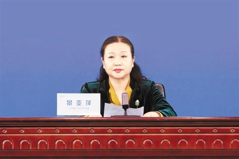 贪欲膨胀、大搞权钱交易, 厅官景亚萍被“双开”