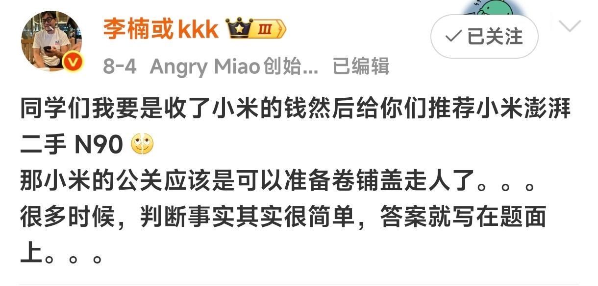 李楠内心估计非常无语，这都要解释一遍