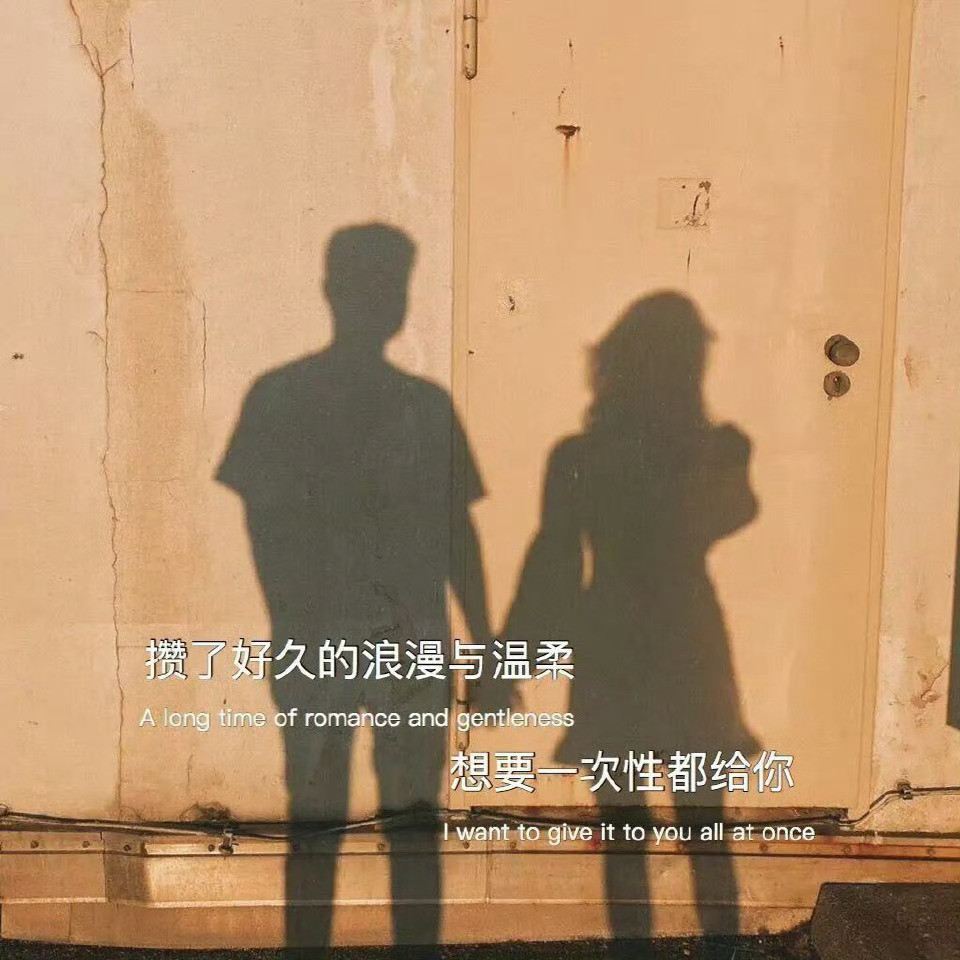 好男人不会接受长时间的异地恋。他们怕女生长期不在自己身边，会被其他男生盯上/抢走