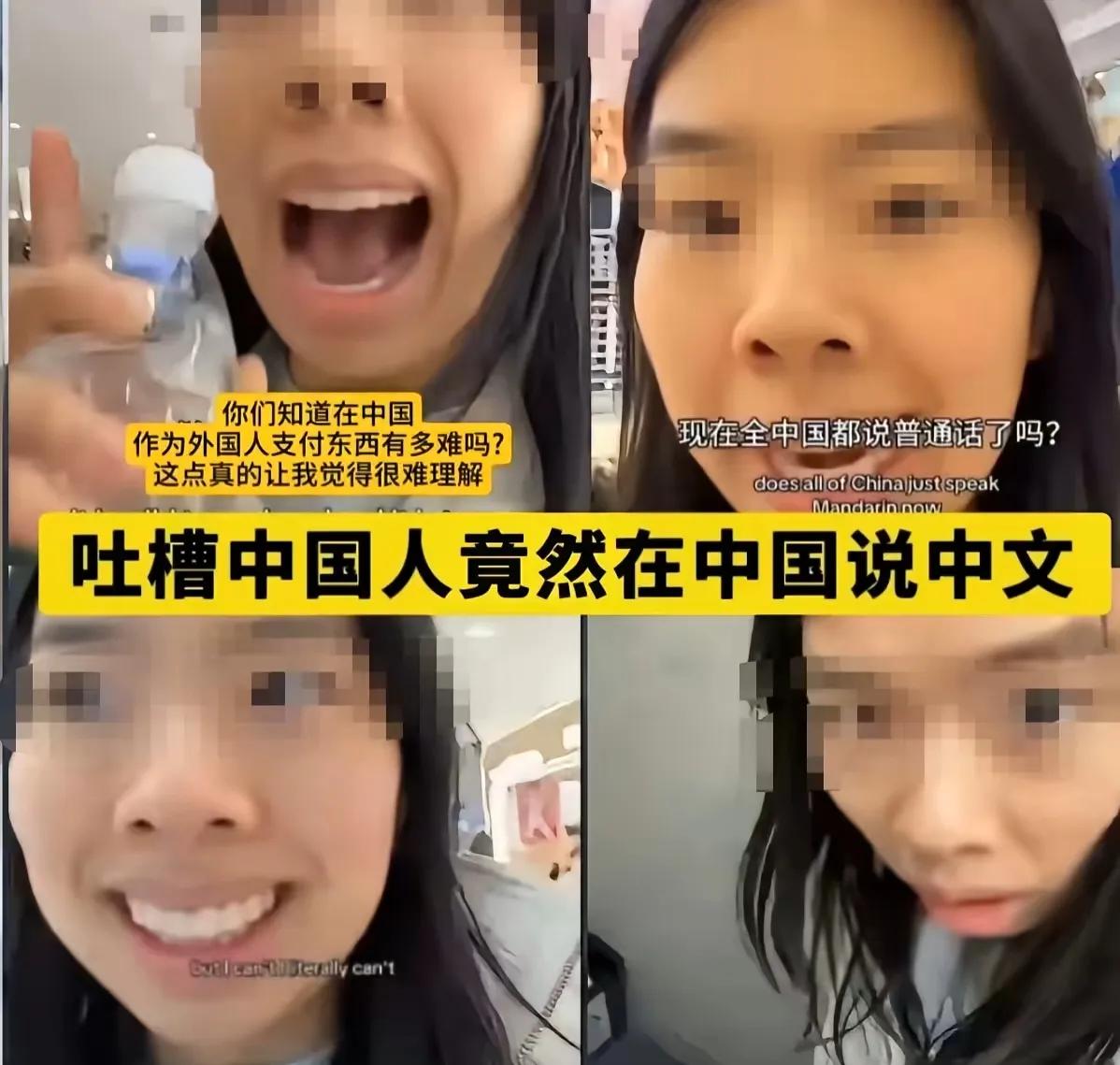 最近刷到个大离谱事件！一个“润二代”跟着爸妈回国内旅游，结果没待几天就直接破防，