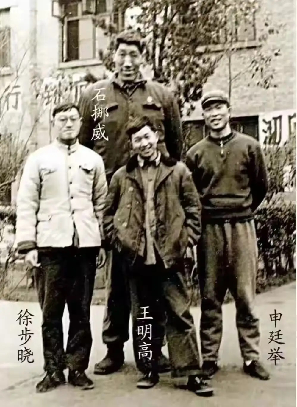 60年代，篮球运动员石挪威的留影，他的体格健壮仿佛巍峨的山峰