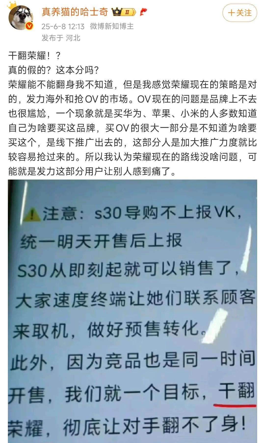 基本情况已经明朗，都不用预测了，打手们接下来百分百干vivo。小米、华为、苹果