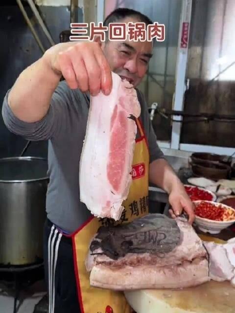 吵作一团，撕开真相！2026年10月4日，成都和顺饭店连山回锅肉“3片售价10