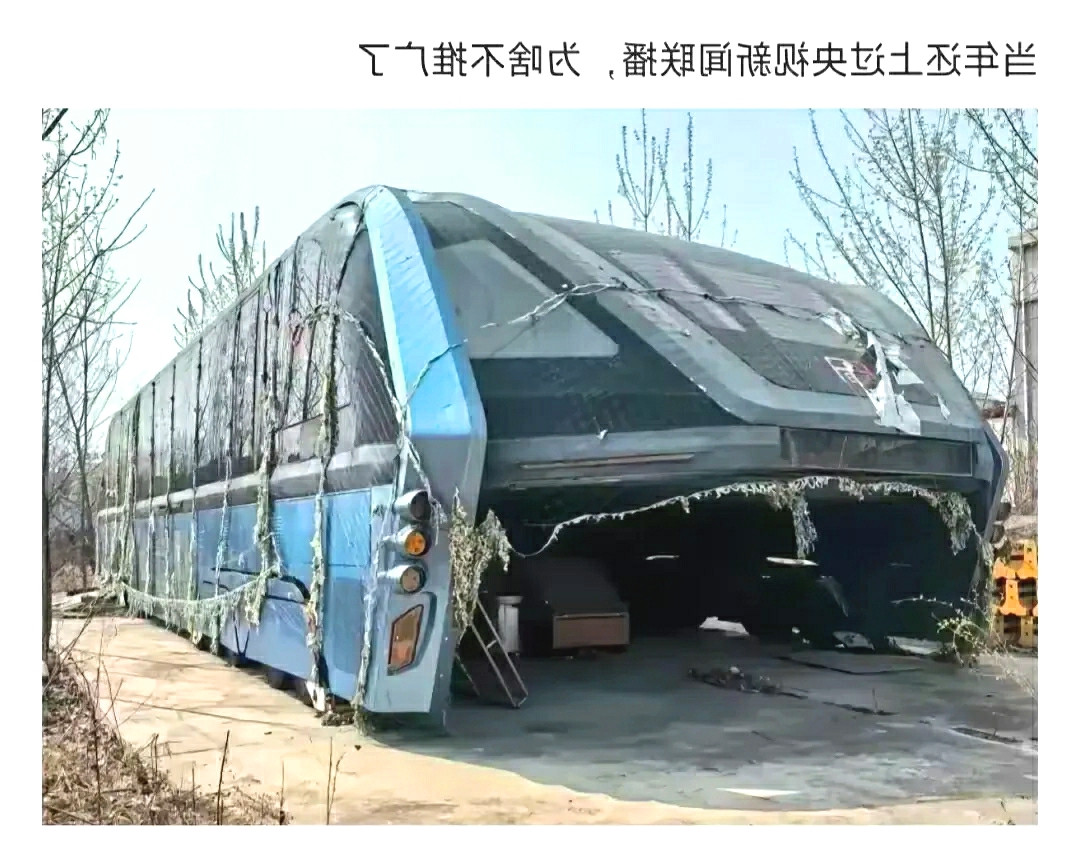 这玩意当年挺火的，现在黄摊子不干了？