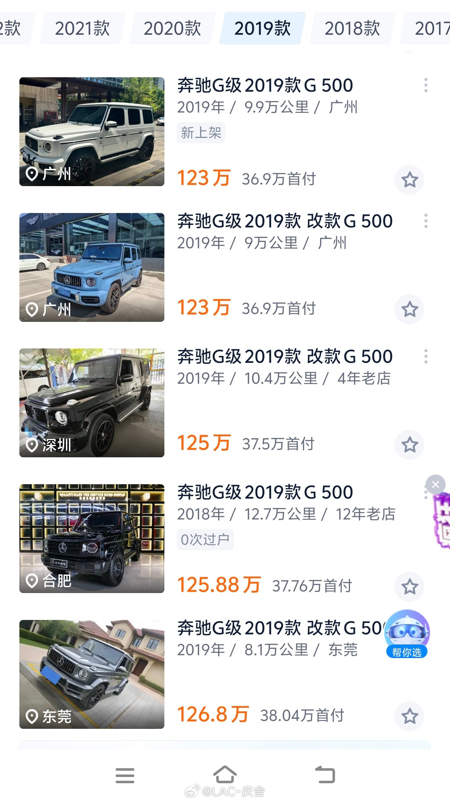 有位朋友想买台二手超豪SUV预算120左右，筛选下来，考虑以下三款：阿斯顿马丁D