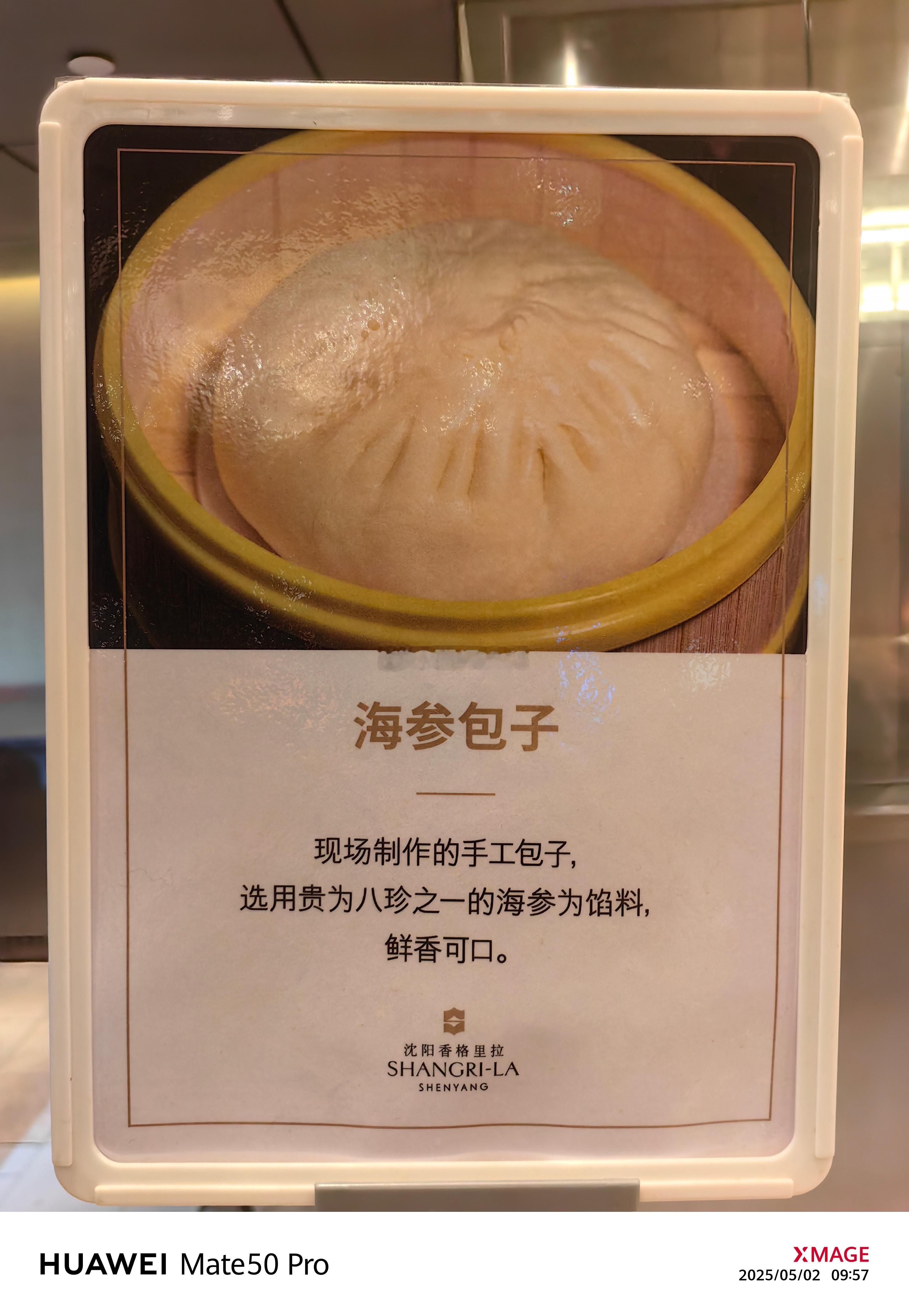 东北人民吃的太好了…​​​
