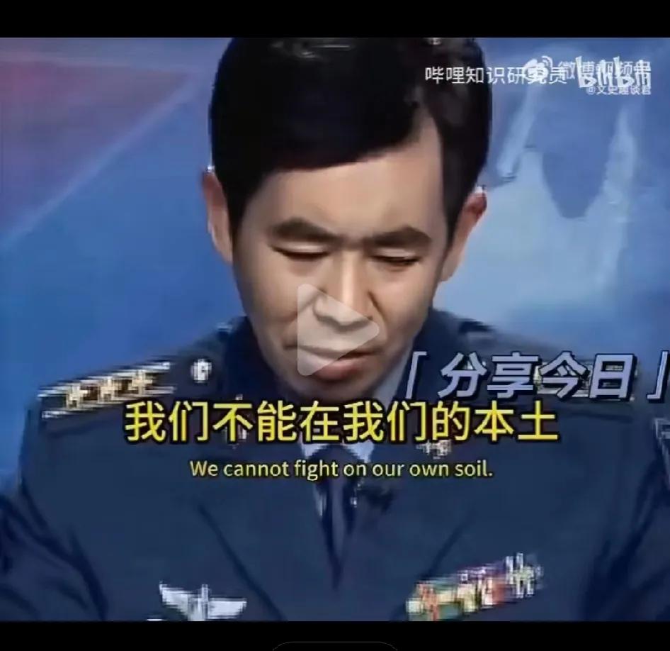 戴旭这番话绝对是说到点子上了。戴旭：我们不能在我们的本土迎接战争，原因很简单