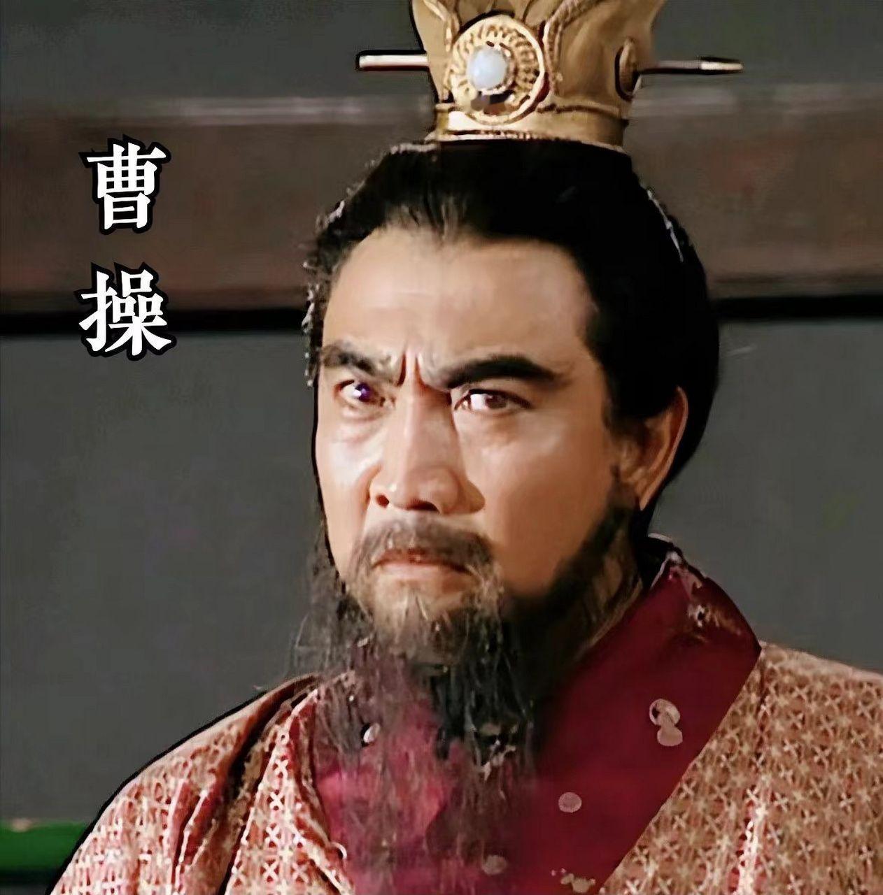 曹操临终前，把曹丕叫到床前，反复叮嘱：“我死后，司马懿可用，但你永远要防着他！”