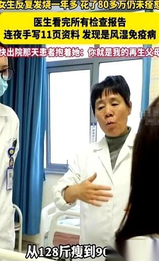 讲真，今天看到这个事，我后背都有点发凉。80万，整整80万，砸进去，连个响儿都