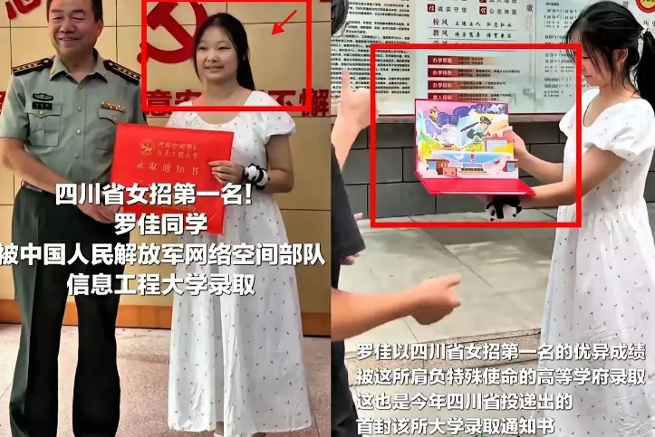 “祖坟冒烟了！”四川，女子突然听到敲门声，以为是快递，结果，开门后竟发现1名大校