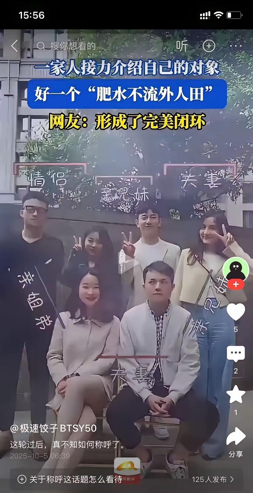 等等，我捋一下思路，脑子有点转不过来[捂脸哭]。
