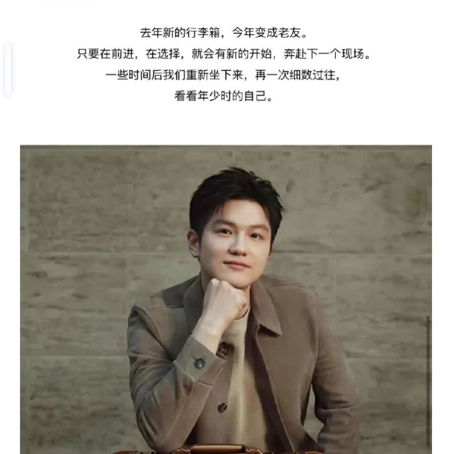 日默瓦拍摄的咚咚大王，太帅了吧，这种风格也很适合东哥，棕色的衣服，同色系的裤子，