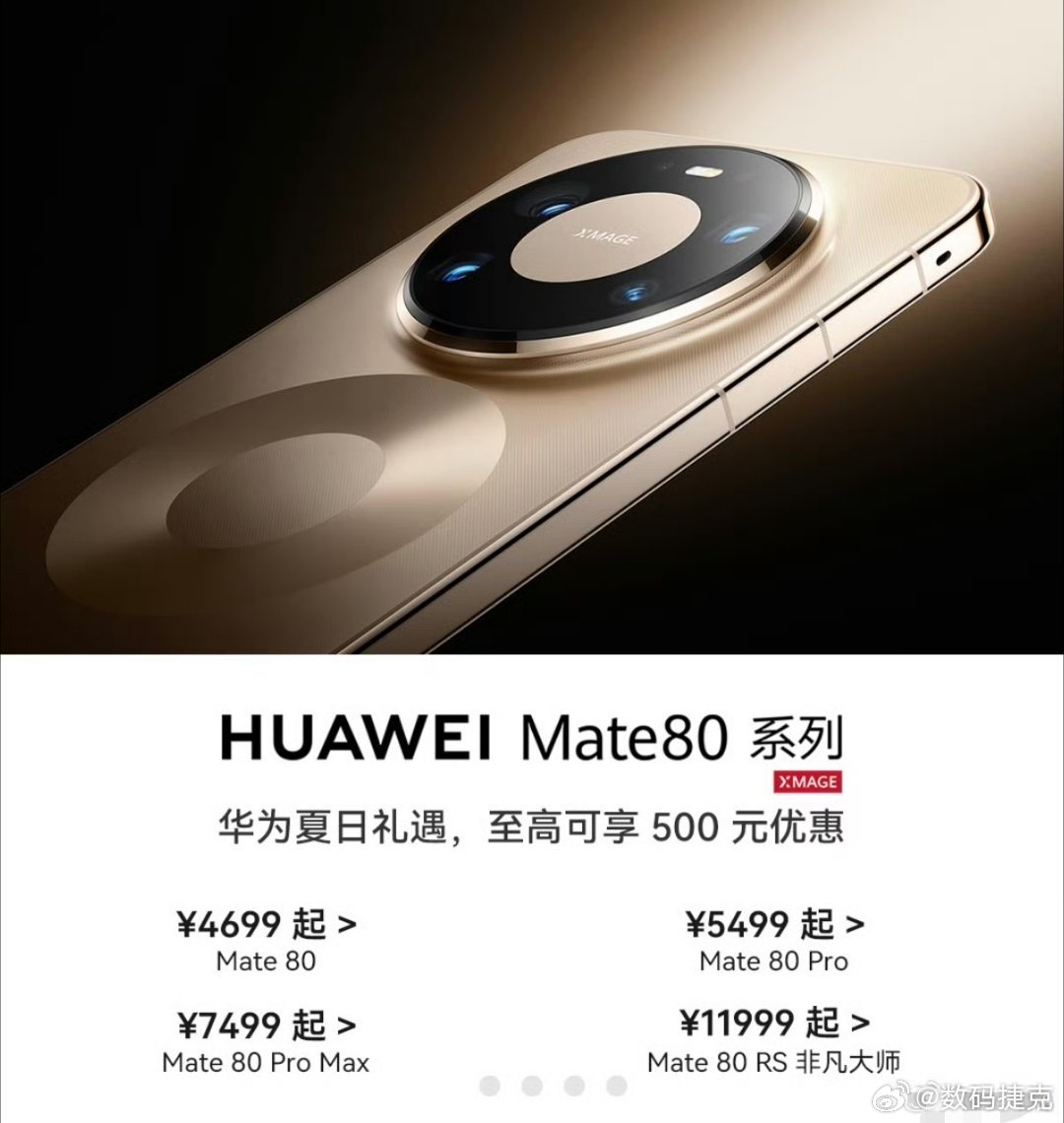 “我只想要华为，网上都说华为手机好用”这是我刚刚在电梯里听到邻居小女孩和妈妈的谈