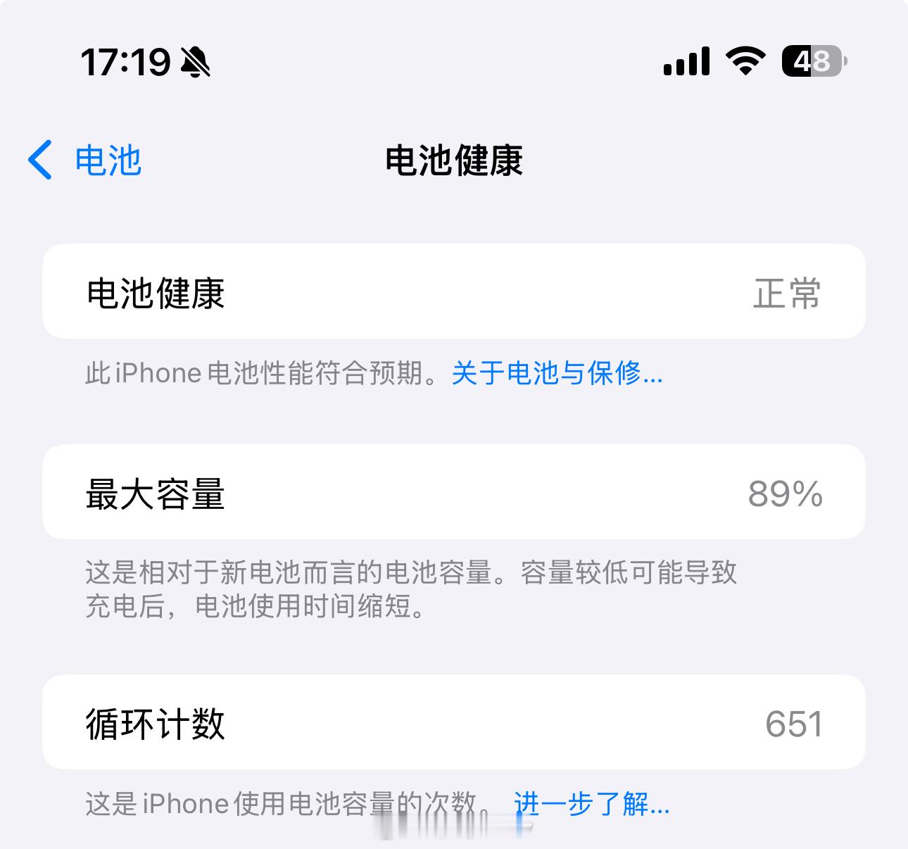 到底怎么给手机正确充电首先要明确什么是正确充电，如果出于安全方面考虑就不要充一晚