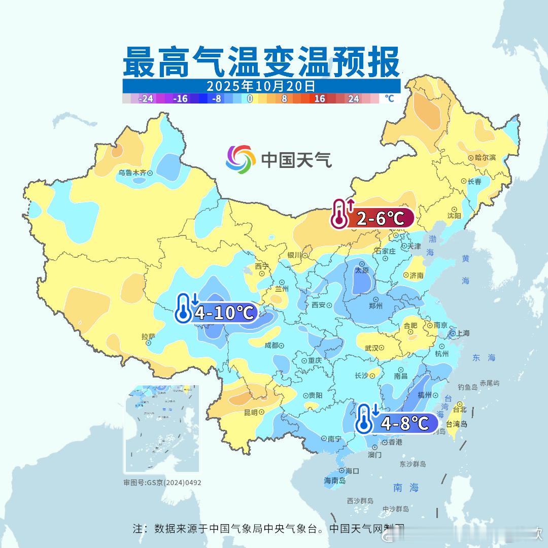 【气温】今天国家级气象站没有35℃以上高温，云南元阳34.3℃最高。未来2天，黄