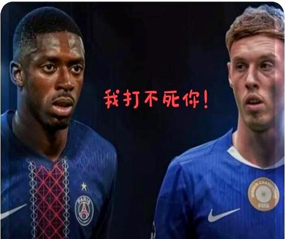 你敢信去年世俱杯3比0血洗大巴黎的切尔西，现在马上要被对方踢出欧冠16强了。