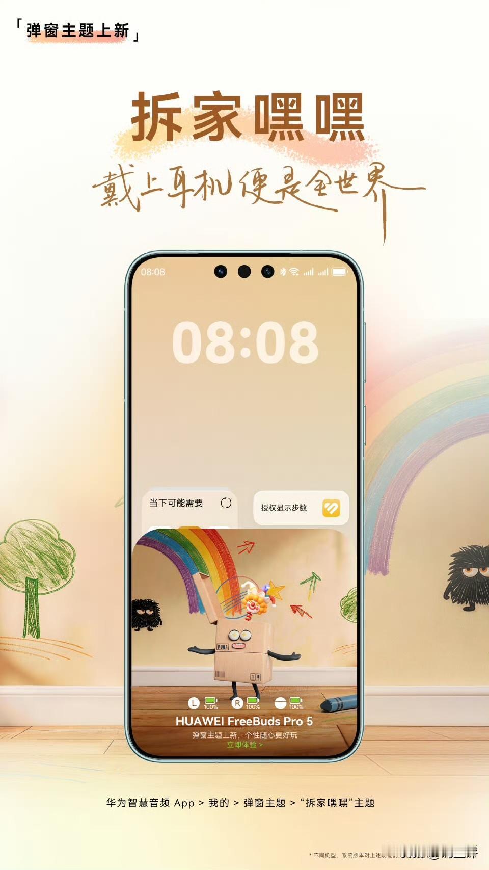 👂FreeClip2封神？因为它把“戴着舒服”做到了极致说到Fre