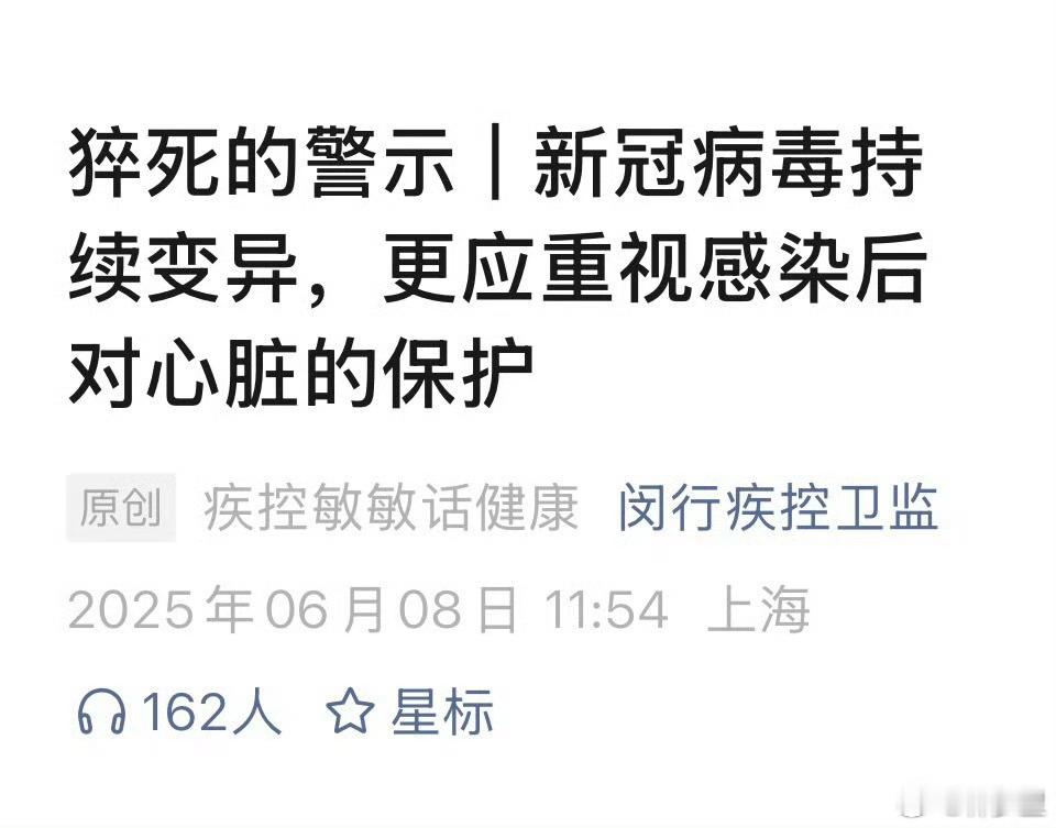 上海交附嘉分军训猝死说实话，心源性猝死…这种突发疾病，与个体身体素质有关，怪不了