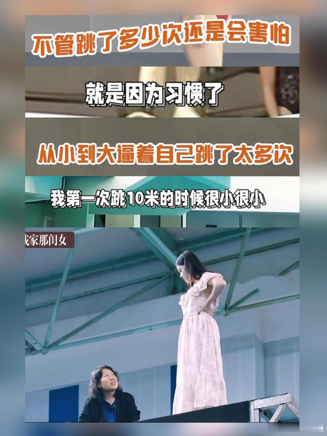 张家齐少女漫一样张家齐工作了15年张家齐裙装空翻好灵动，满满的漫画氛围感。十五